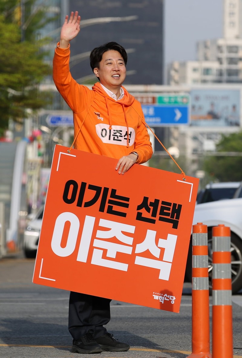 [단독] 이준석, <b>선거운동</b> 첫날 '이준석게임' 출시…먼저 해보니