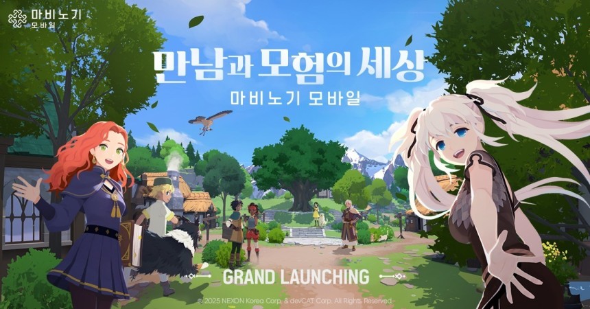 신작 다중접속역할게임(MMORPG) '마비노기 모바일'.사진=넥슨