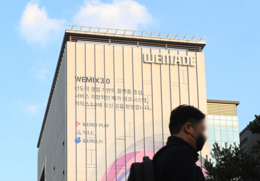 경기 성남시 분당구 판교 위메이드 본사 앞으로 시민들이 지나가고 있다.사진=뉴스1