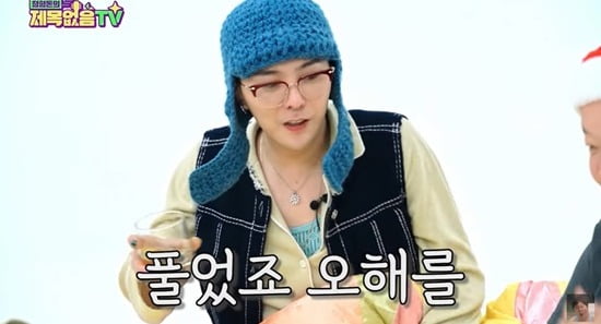 <b>지드래곤</b>, 마약 누명 언급 "전 당당해서"