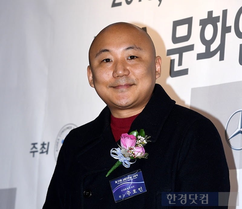 <b>주호민</b>, <b>특수교사</b> '<b>무죄</b>'에…"마음 무거워" 활동 중단 선언