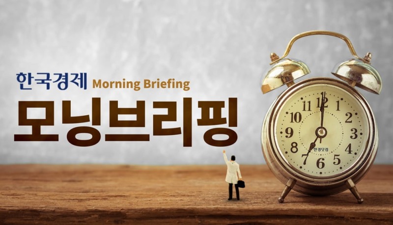 <b>푸틴</b>, <b>이스탄불</b> <b>협상</b>단장에 <b>보좌관</b> 지명…뉴욕증시, 혼조 마감 [모닝브...