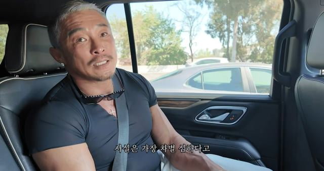 <b>추성훈</b>, 72억 <b>하와이</b> 아파트 거주했는데…"뉴욕은 비싸"