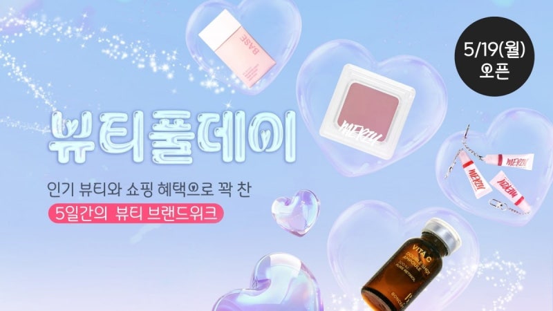 Korean news article image