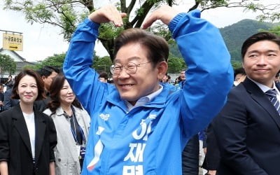 <b>이재명</b> "기술주도 성장으로 경제 패러다임 대전환"