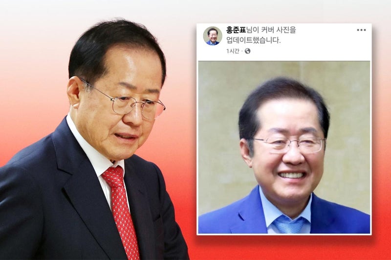<b>특사단</b> <b>하와이</b> 도착한 날…홍준표, '파란 넥타이'로 프사 바꿨다