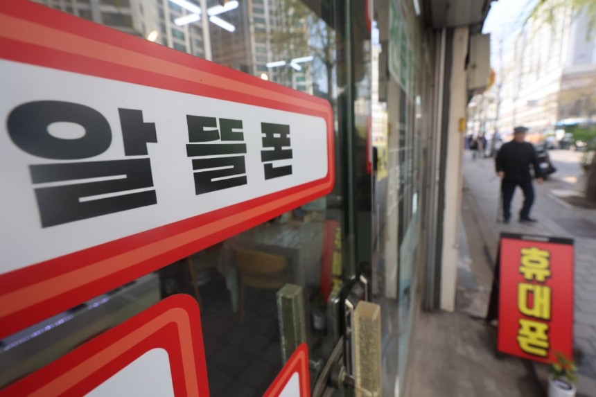 서울 시내 한 스마트폰 매장에 알뜰폰 관련 홍보물이 붙어있다.  /사진=연합뉴스