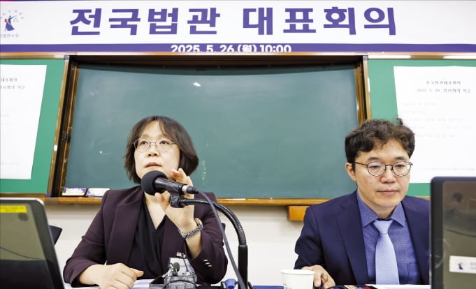 "정치권 눈치보기"…결론 없이 끝난 <b>법관</b><b>회의</b>