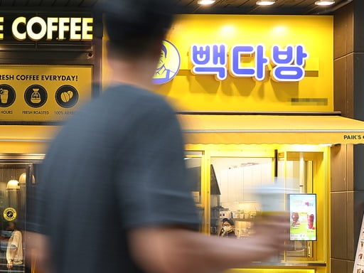 동일다방 이미지