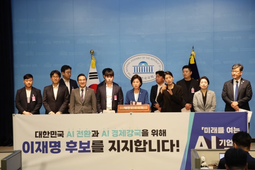 사진=미래를 여는 AI 기업인 모임 제공