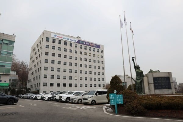 서울교육청, '<b>리박스쿨</b>' <b>사태</b>에 "교육 본질 훼손에 단호히 대처"