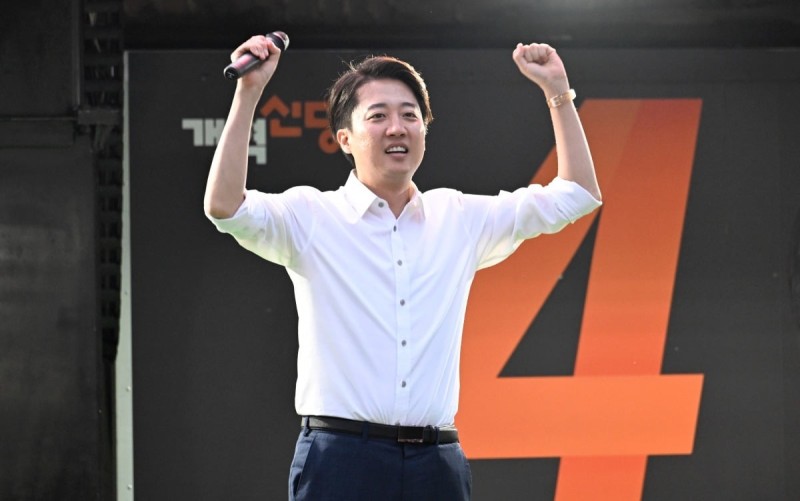 <b>이준석</b> "대선 당당히 <b>완주</b>, 투표로 싸움의 마침표 찍어달라"