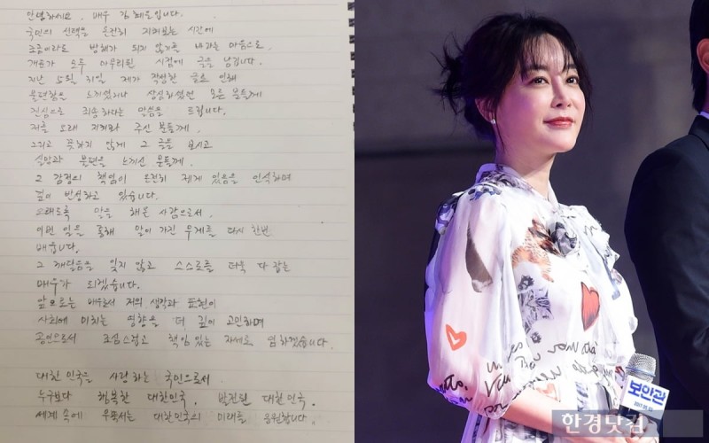 "서울대 학력 부끄럽다" <b>유시민 저격</b> <b>김혜은</b>, 대선 후 자필 <b>사과</b>