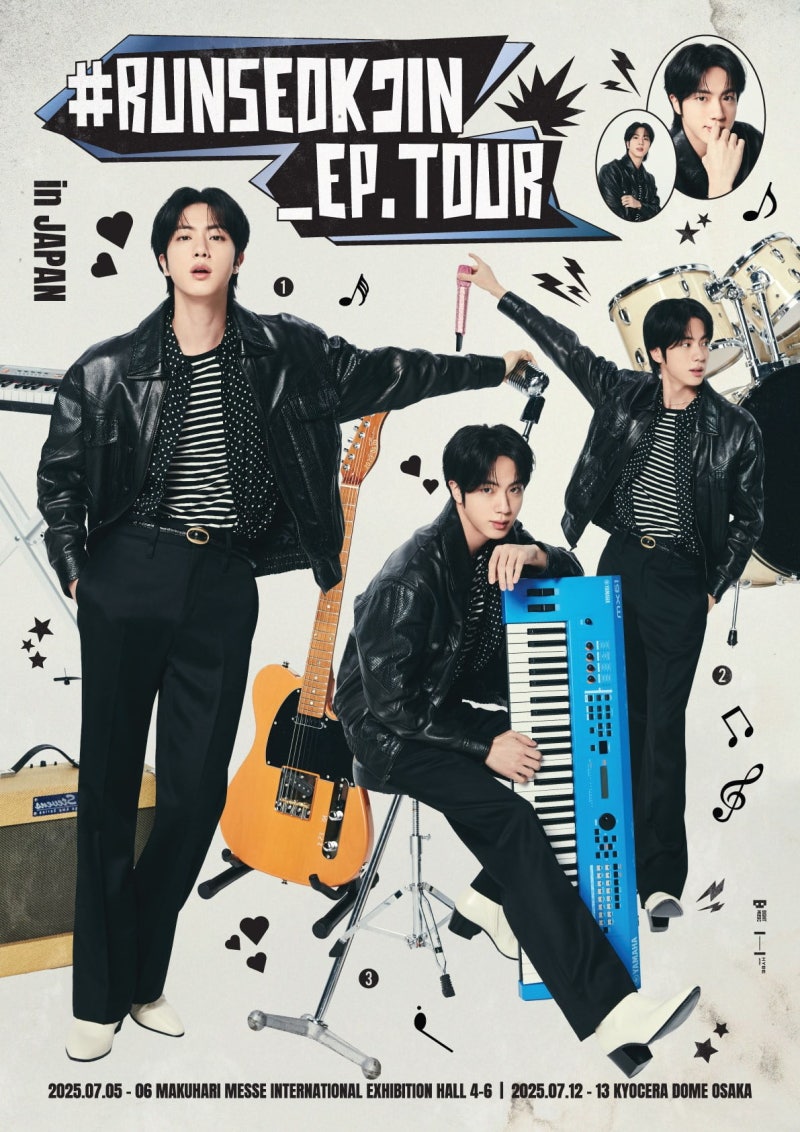 "<b>BTS 진</b> 콘서트에 항공·숙소 결합"…놀<b>티켓</b>, K팝 월드투어 패키지 론칭