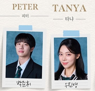 박준휘