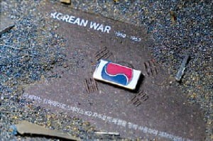 한화 '자주포 철'로 태극기 배지 제작
