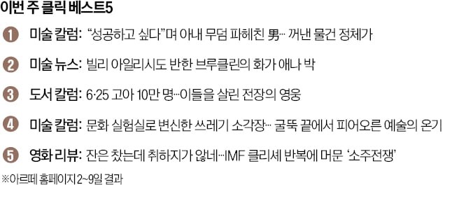 [오늘의 arte] 도서 이벤트 : 고음질 명반 가이드북 Vol. 3