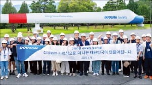 두산연강재단, 과학교사 韓日 탐방