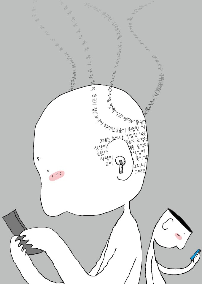 [장석주의 영감과 섬광] 문제는 문해력 격차다
