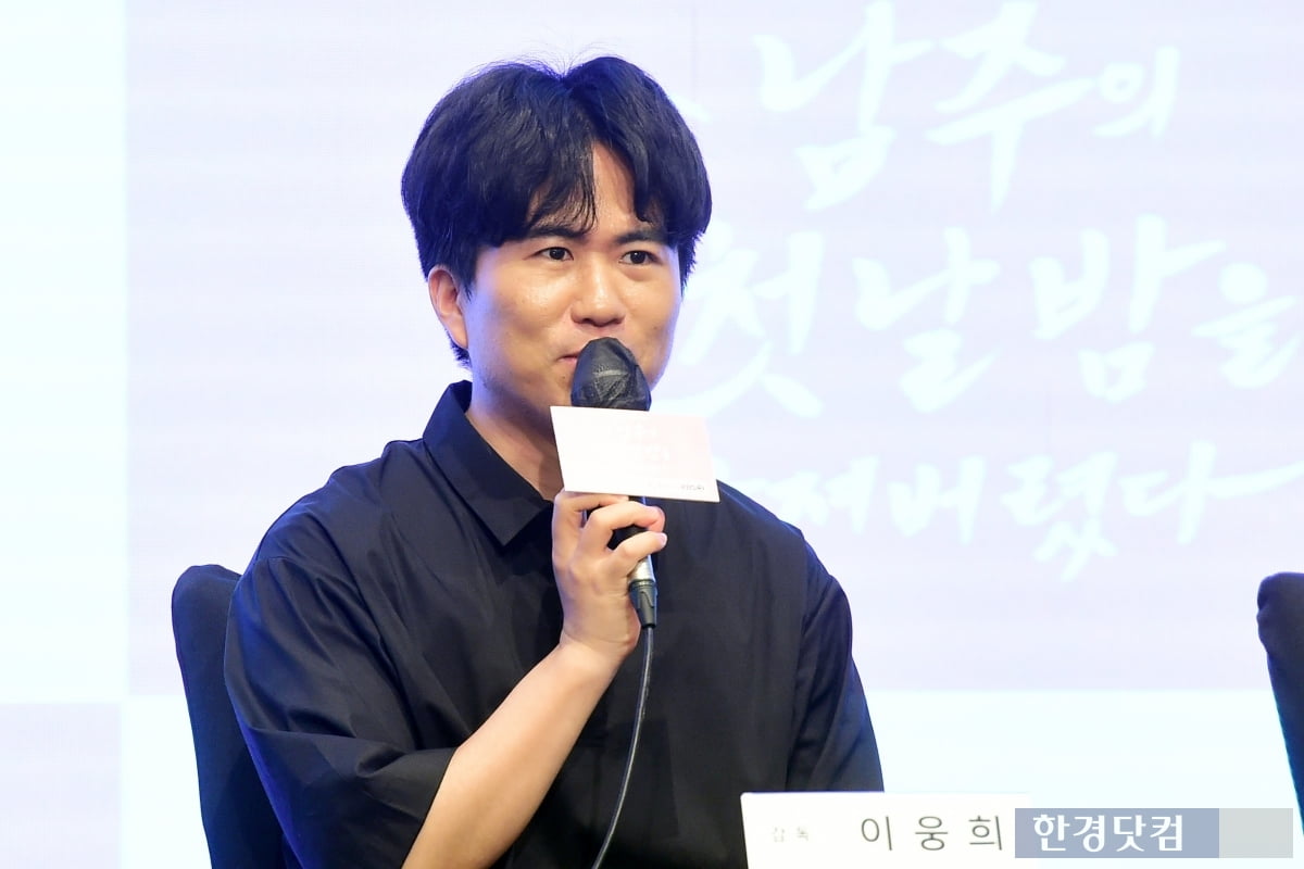 [포토] '<b>남주의 첫날밤</b>을 가져버렸다' 기대해 주세요~