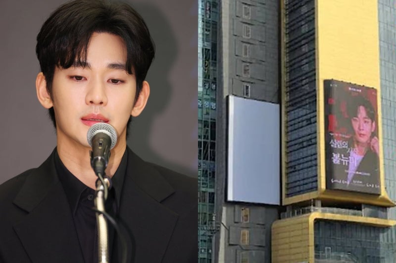 <b>김수현</b>, 40억 주고 산 <b>갤러리아포레 가압류</b>…"가세연 때문" [공식]