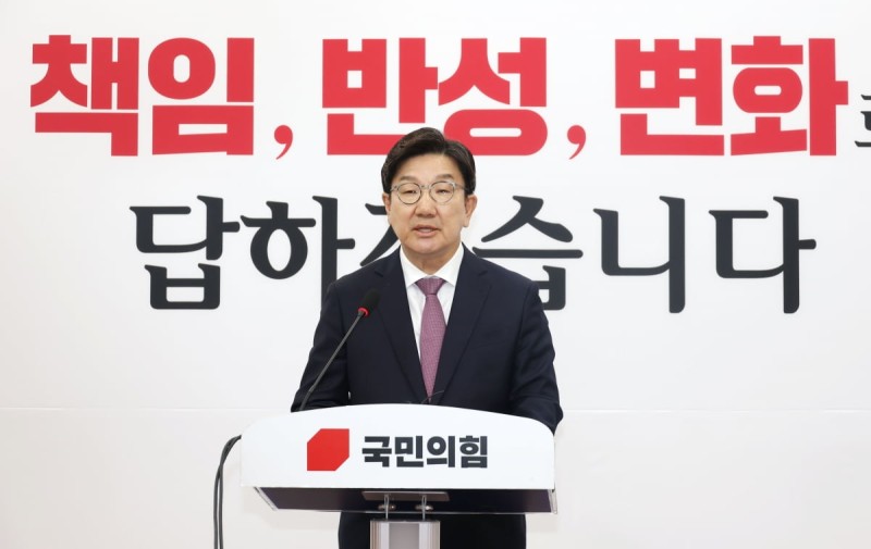 <b>권성동</b> "尹 <b>계엄</b>, 명백한 잘못…지금도 왜 그랬는지 이해 안 돼"