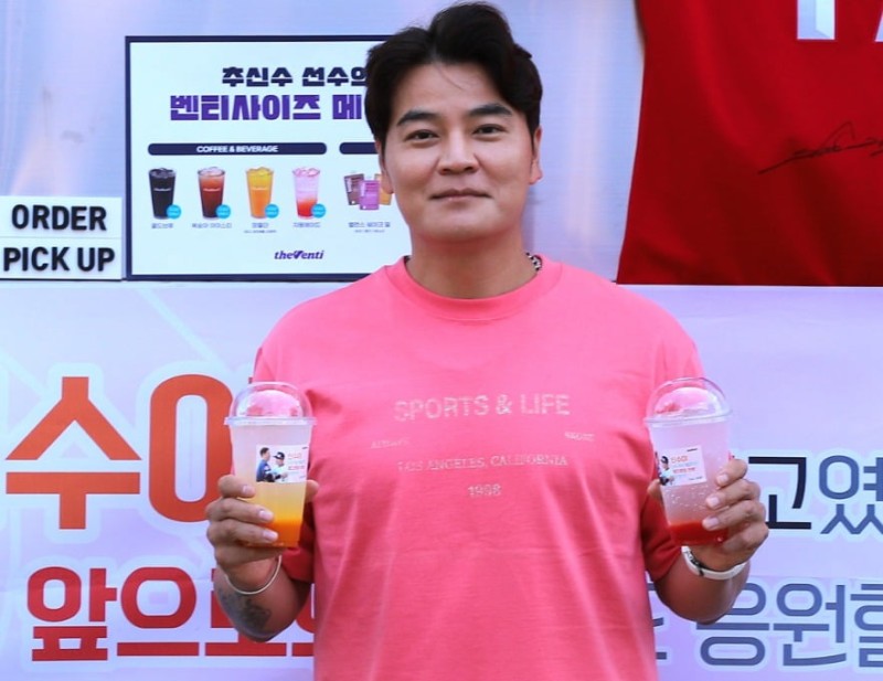 추신수