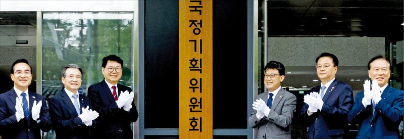 이한주 "<b>정부</b> 효율성 강화"…고강도 <b>조직개편</b> 예고