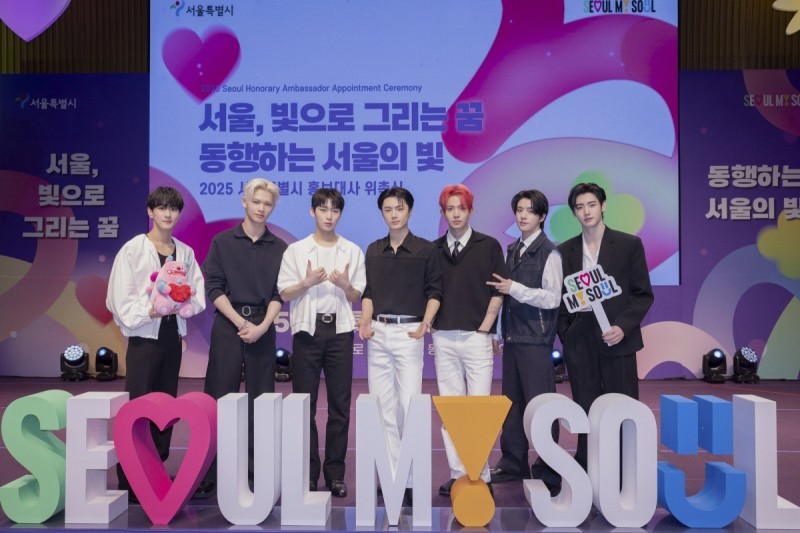 <b>엔하이픈</b>, <b>서울시 홍보대사</b> 됐다…오세훈 "문화 도시 성장에 큰 힘"