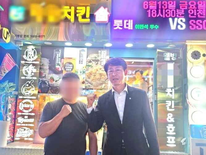 출처=이훈기 의원 SNS