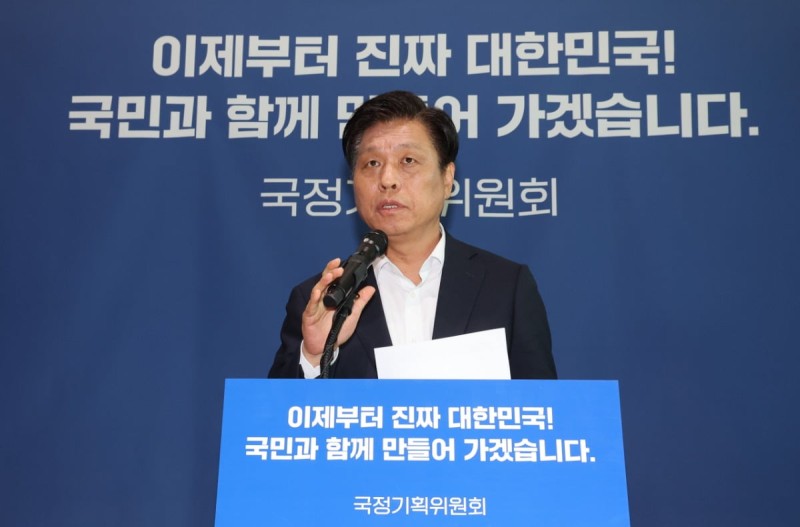[속보] 국정위 "정부 <b>업무보고</b> 매우 <b>실망</b>…다시 받는 수준으로 진행"