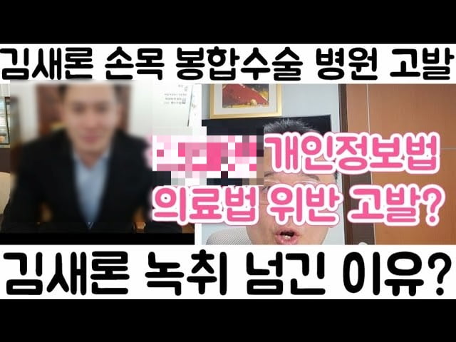 /사진=권영찬 유튜브 영상 캡처