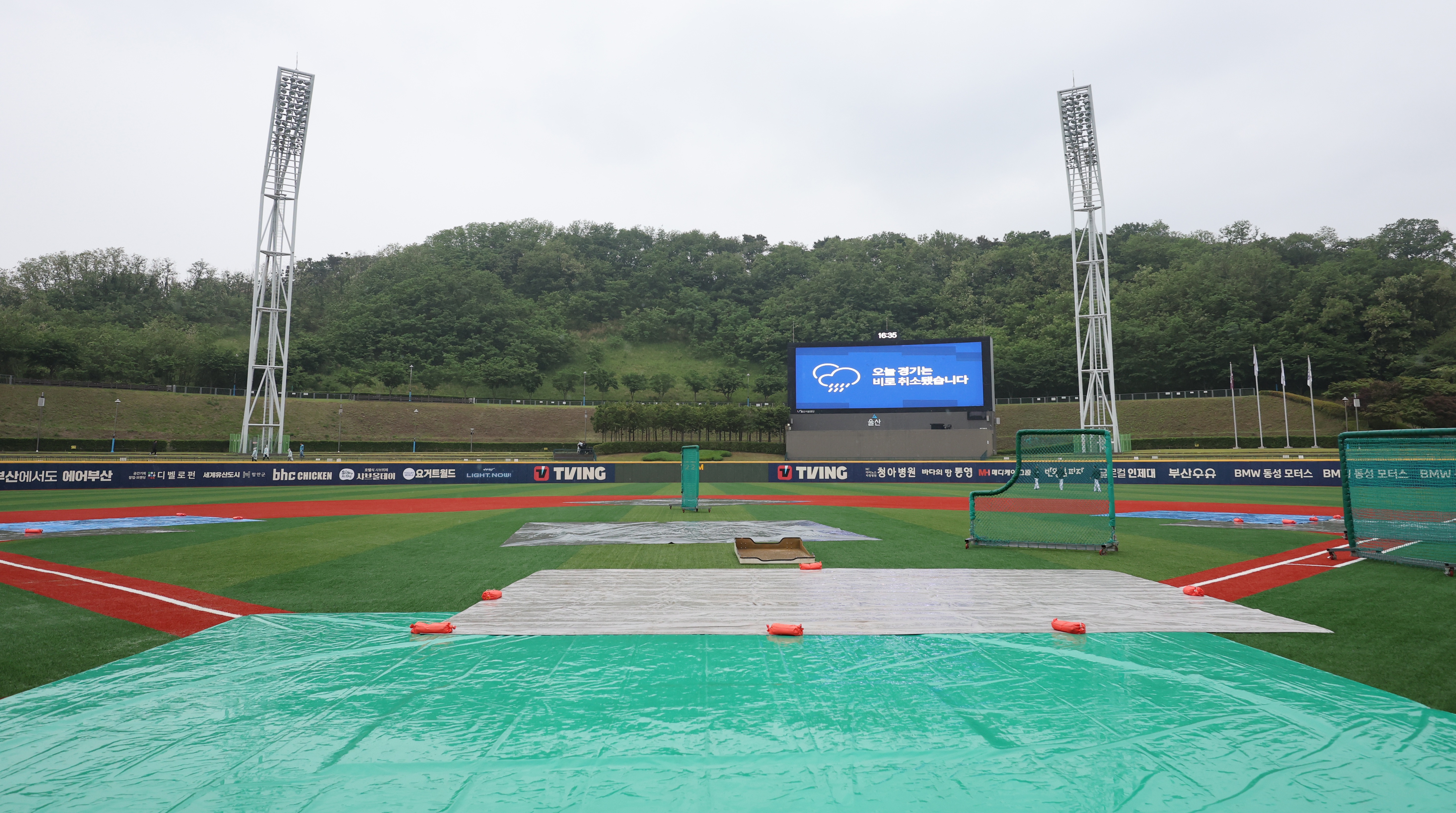 본격 장마 시작에…프로야구 대전·사직 경기 <b>우천 취소</b>