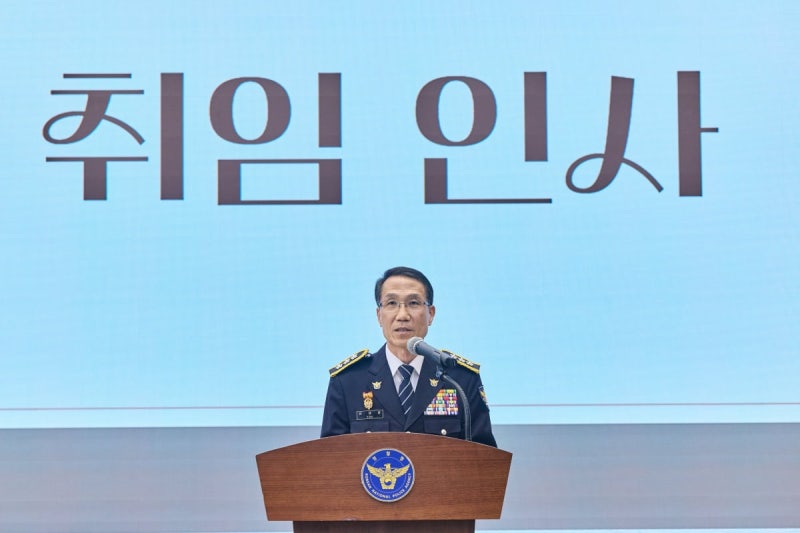 신임 경찰청장 대행 "국민 중심 처리" 국수<b>본부장</b> "형사 개편 전환점"