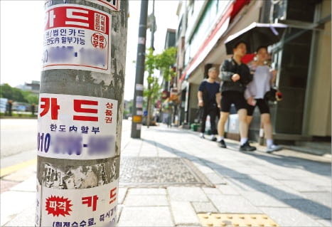 오는 22일부터 年 60% 넘는 초고금리 대부 계약은 '원천무효'