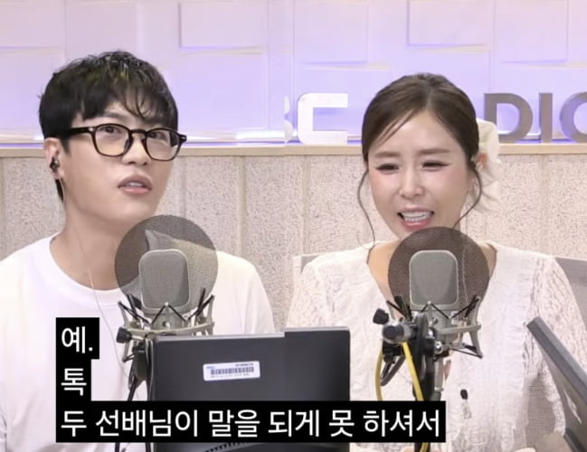 신지 예랑 <b>문원</b> "선배님이 말을 되게 못하셔서" 독 된 해명