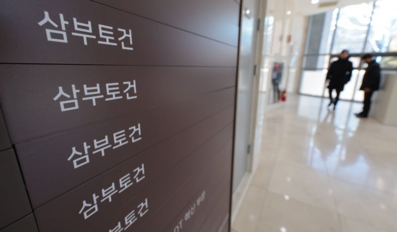 [속보] 김건희 특검 "<b>삼부토건</b> 전 대표·대주주 소환 예정"