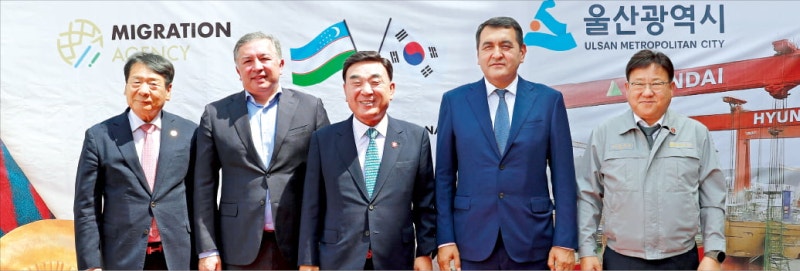 울산, 해외서 조선인력 200여명 키웠다