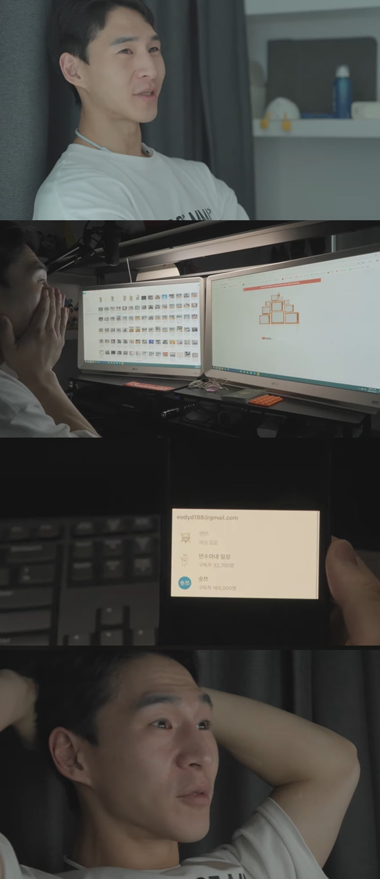 <b>밴쯔</b>, 구독자 205만 <b>채널 삭제</b> 후 차오르는 눈물 "허무하다"