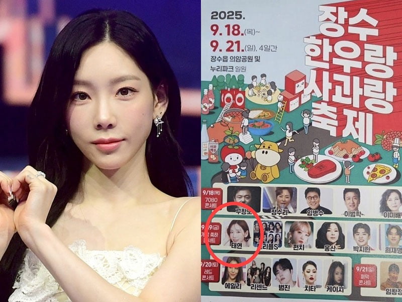 사진=한경DB/온라인 커뮤니티