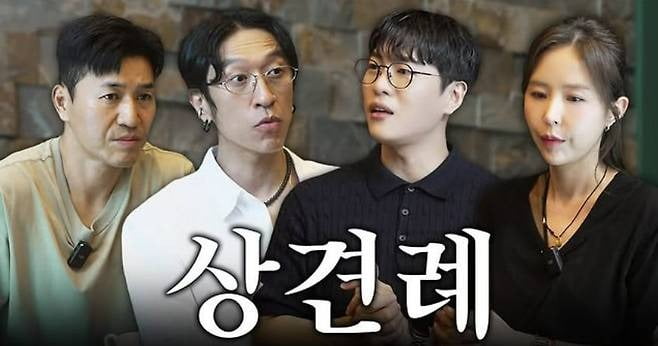 <b>신지</b> "<b>공황장애 약</b> 먹어"…결혼 논란에 심경 고백