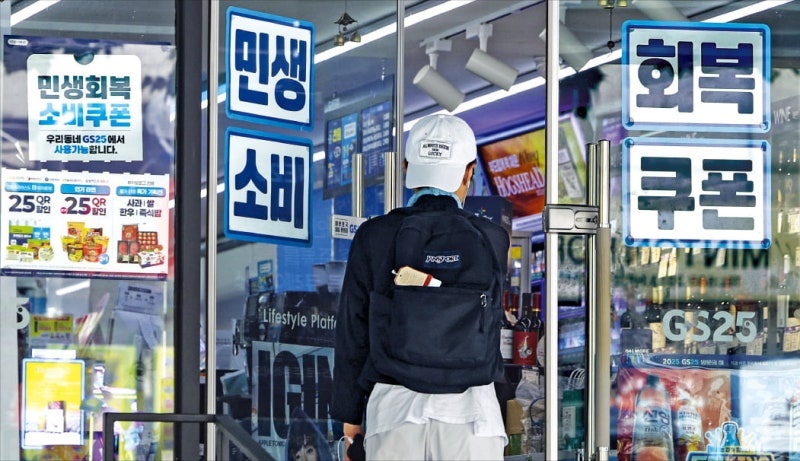 "요일제가 뭐냐" 어르신들 주민센터 오픈런…카드사 앱은 먹통