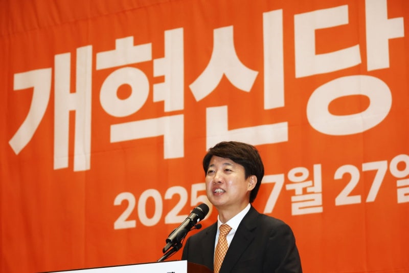개혁신당, 다시 <b>이준석</b> 체제로…"인재 모아 내년 지방선거 뛴다"