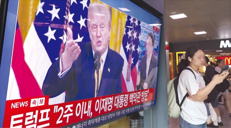 2주내 한·미 정상회담…美 '방위비 청구서' 내밀 듯
