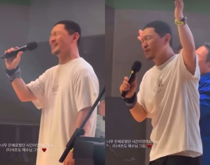 <b>양동근</b>, '尹 계엄 옹호' <b>목사 행사</b> 참여?…"순수한 신앙심"