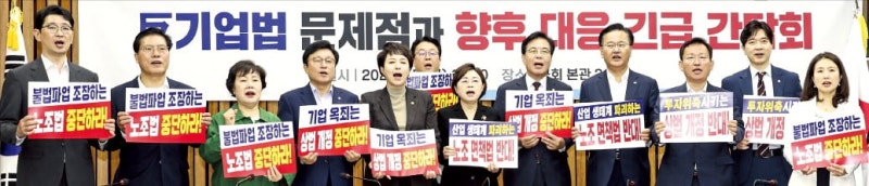거침없는 슈퍼여당, 방송법 강행 처리
