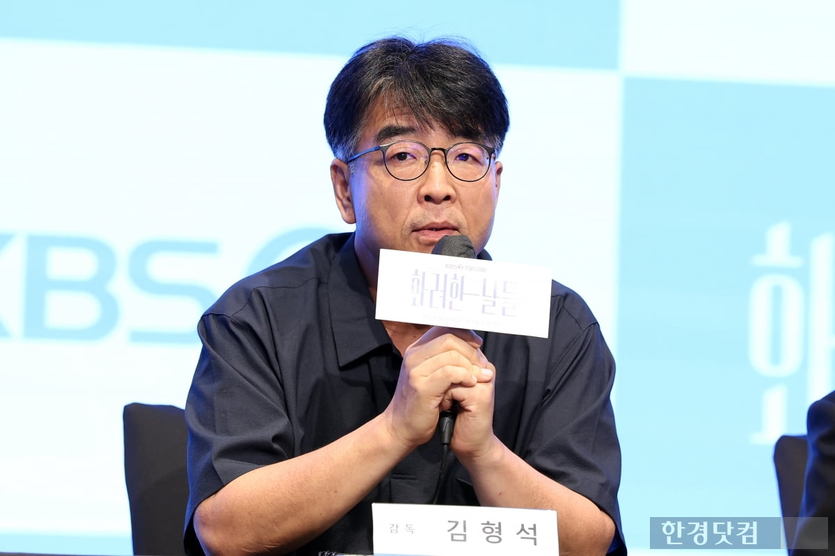 [포토] '<b>화려한 날들</b>' 많이 사랑해 주세요~