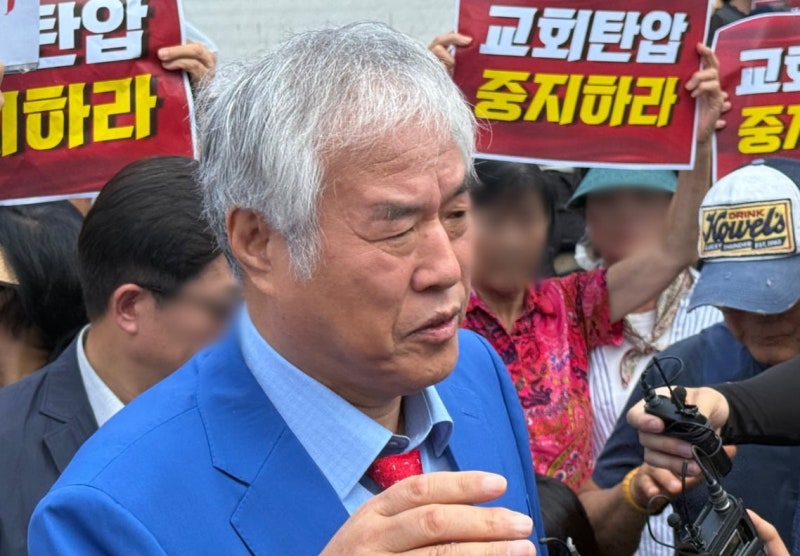 경찰, <b>전광훈</b> 목사 <b>출국금지</b>…<b>서부지법</b> 난동 선동의혹
