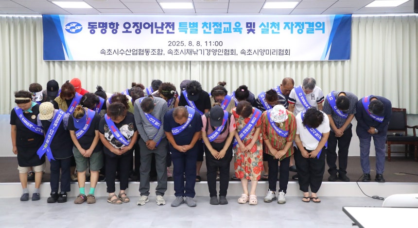 고개 숙인 속초 오징어 난전 상인들 (사진=연합뉴스)