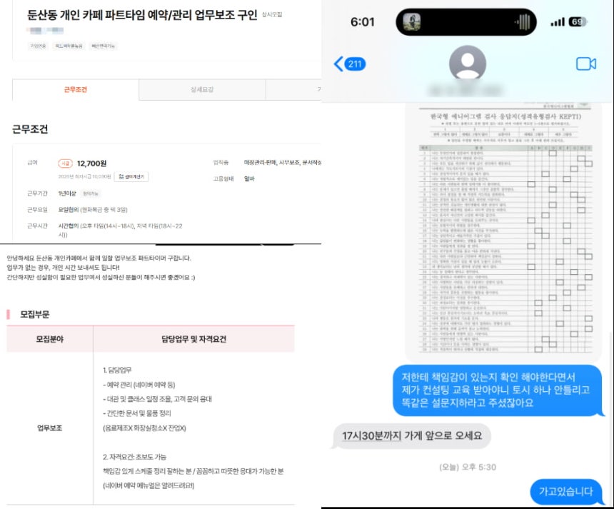 출처=네이버 블로그 '몽이'